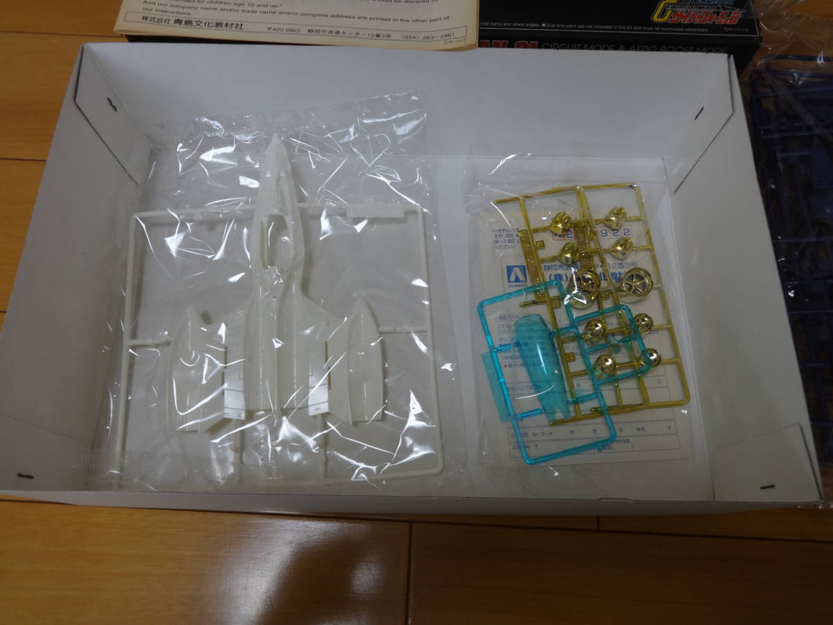 サイバーフォーミュラシリーズ アオイ凰呀 オーガ An 21 1 24スケール プラモデル その他 売買されたオークション情報 Yahooの商品情報をアーカイブ公開 オークファン Aucfan Com