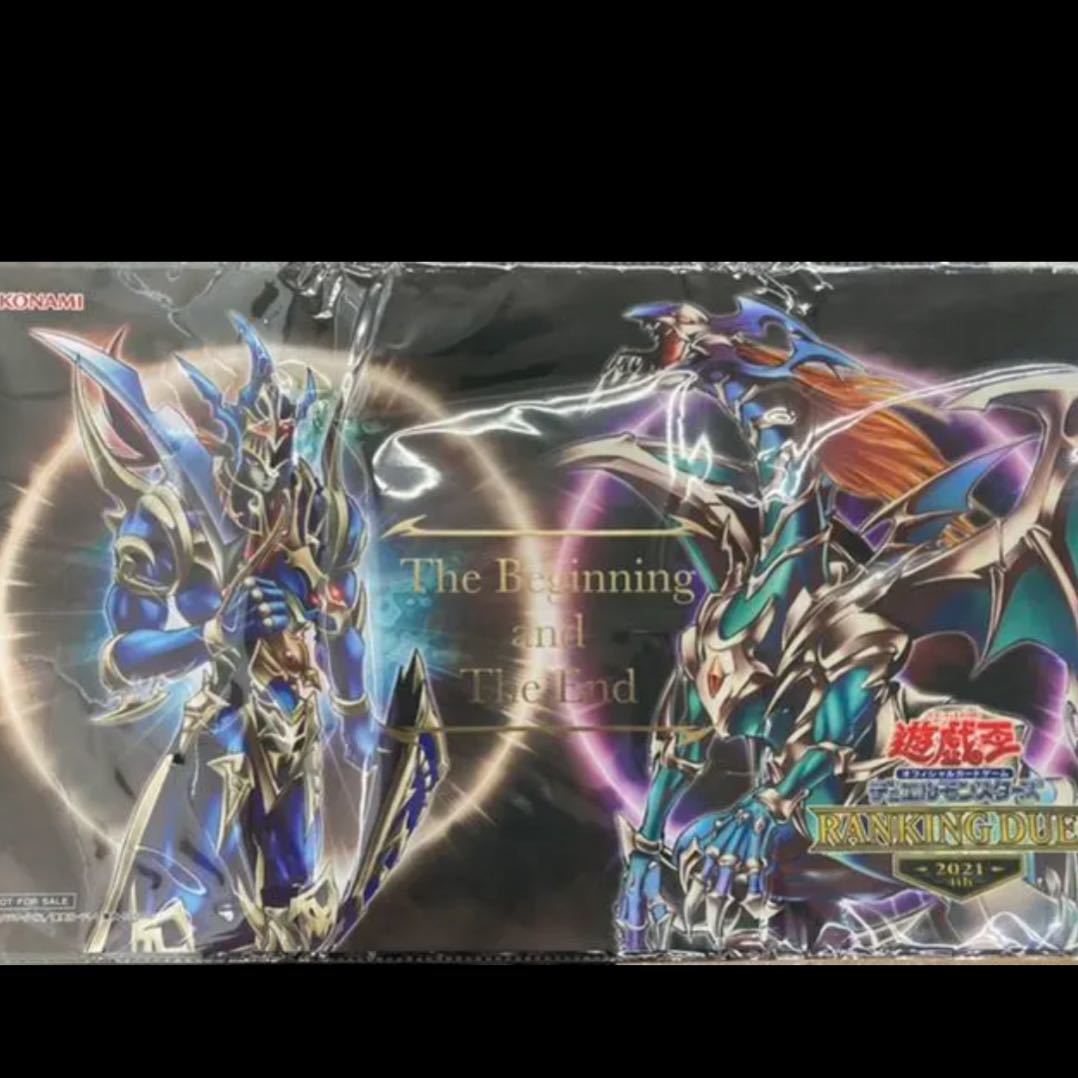 遊戯王OCG ランキングデュエル 2021 プレイマット 開闢の使者 終焉の