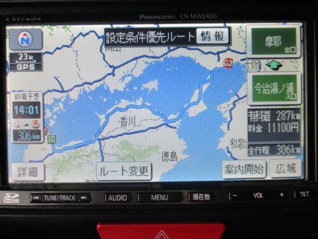 取説付○パナソニック○ メモリーナビ○ CN-MW240D ○CD&frasl;SD&frasl;DVD&frasl;USB