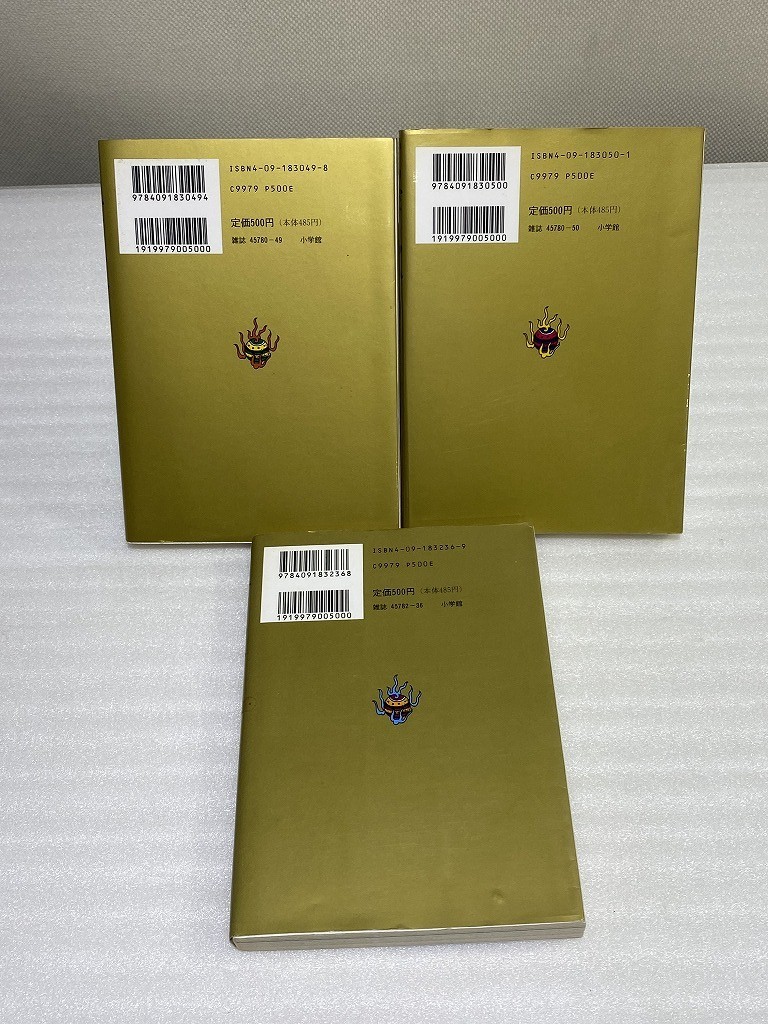G269 漫画 墨攻 ぼっこう 1 11巻 著者 森 秀樹 酒見 賢一 古本 少年 売買されたオークション情報 Yahooの商品情報をアーカイブ公開 オークファン Aucfan Com