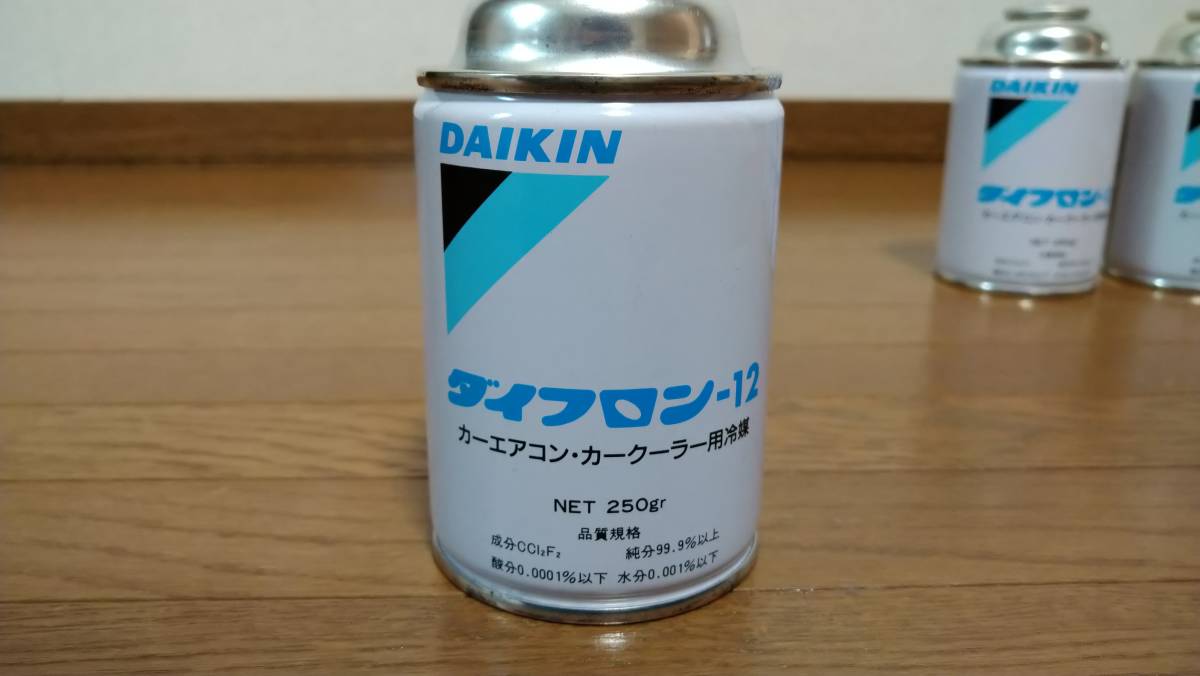 ダイフロン-12　(カーエアコン・カークーラー用冷媒)