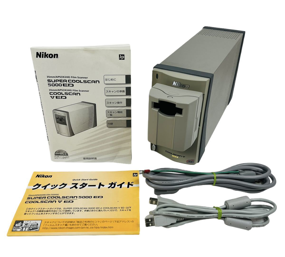 Nikon/ニコン フィルムスキャナー COOLSCAN V ED LS-50 ED SA-21