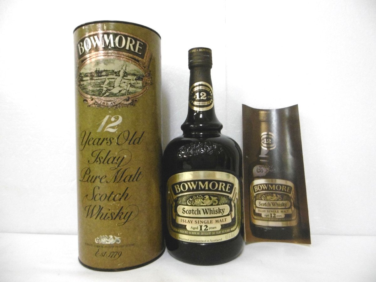 古酒 BOWMORE ボウモア 17年 ISLAY アイラ シングル モルト