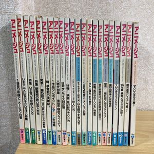 アニメ 雑誌の値段と価格推移は 13 154件の売買情報を集計したアニメ 雑誌の価格や価値の推移データを公開