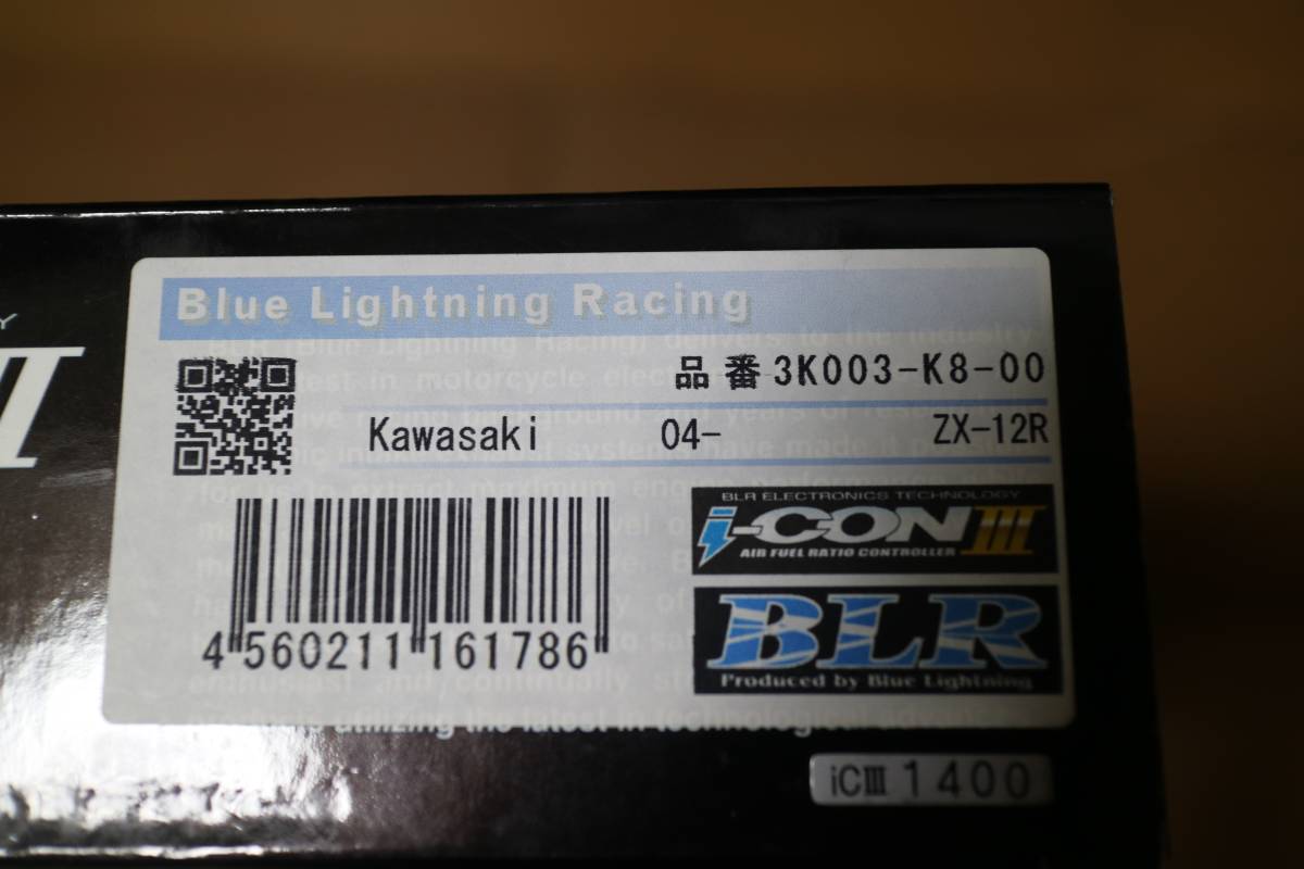 BLR i-CON ブルーライトニングレーシング III | Webike ZX-12R - 04