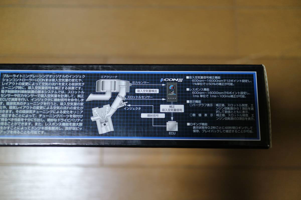 雑貨 BLR i-CON ブルーライトニングレーシング III | Webike ZX-12R - 04