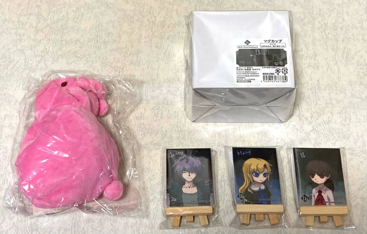 Ib リメイク グッズ ミニキャンバスボード マグカップ リバーシブル 