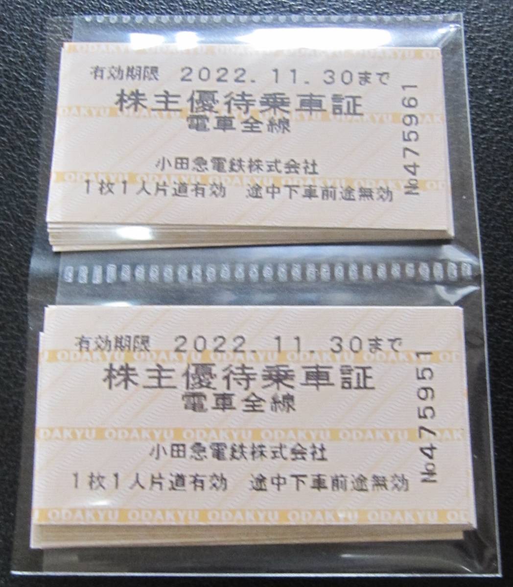 1071877932.1