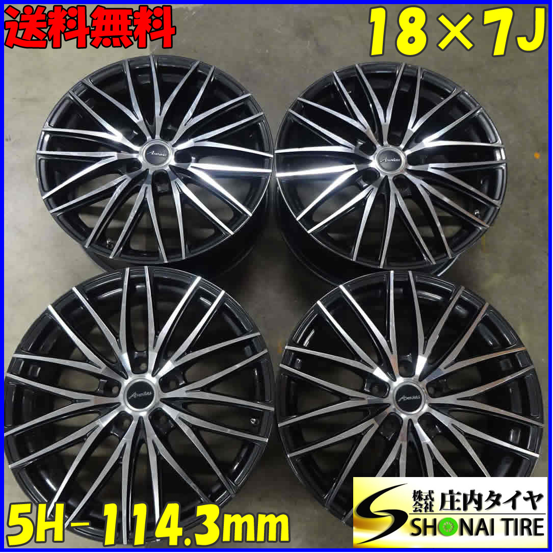 4本SET 会社宛 送料無料 18×7J デザイン アルミ 5穴 PCD 114.3mm +55 ハブ径73mm ノア ヴォクシー エスクァイア ステップワゴン NO,X6619
