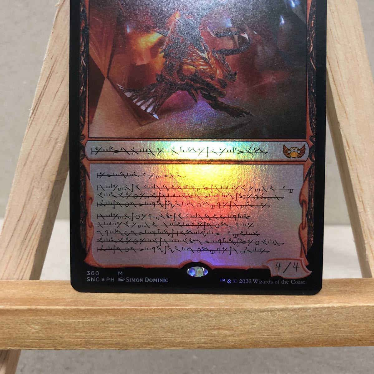 MTG 【Foil】ファイレクシア語《異端の法務官、ウラブラスク/Urabrask