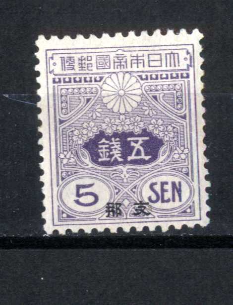 小型5銭白銅貨 公式通販 日本古銭 5銭白銅貨 収集ワールド PCGS 小型5銭白銅貨 公式通販 日本古銭 5銭白銅貨 収集ワールド PCGS