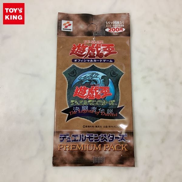 遊戯王 PREMIUM PACK プレミアムパック1 プレミアム 未開封の通販 2026