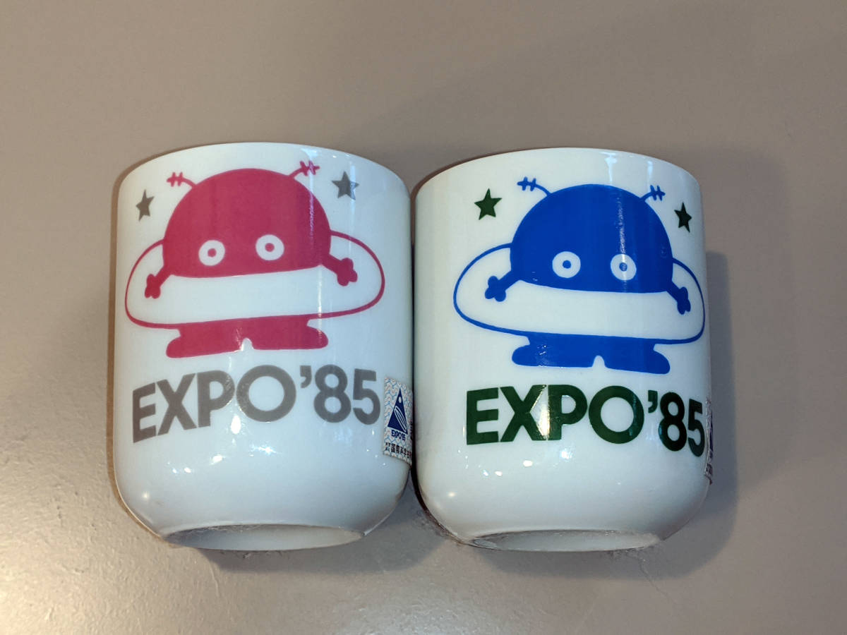 コスモ星丸 2026年最新Yahoo!オークション EXPO'85 コスモ星丸の中古品