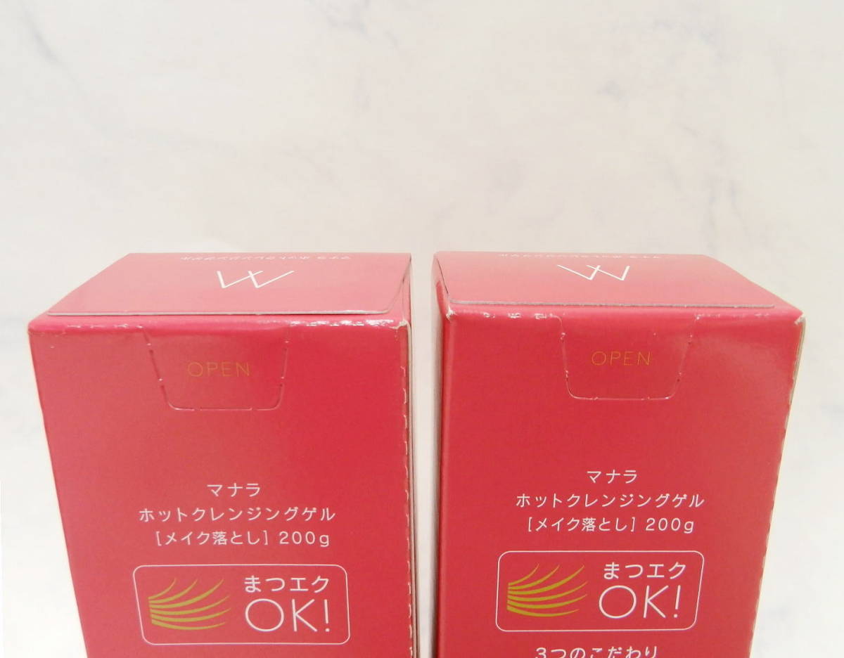 ホットクレンジングゲル マナラ | ホットクレンジングゲルマッサージ