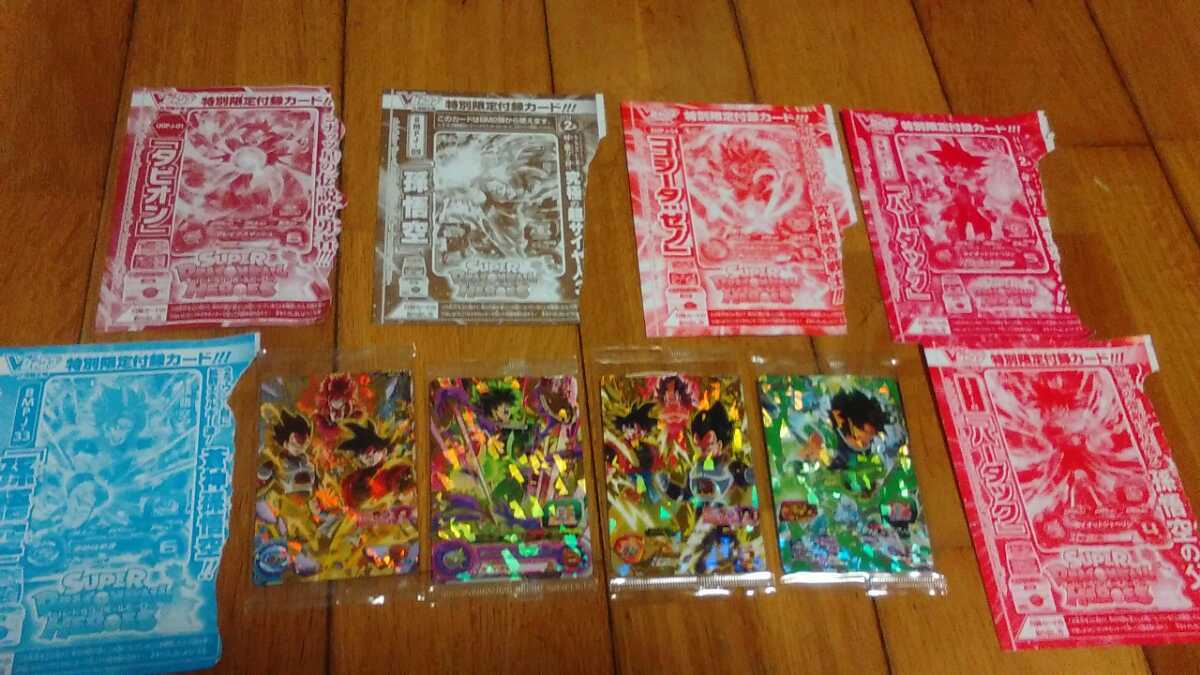 【赤字超特価，低価】 ドラゴンボールヒーローズ 引退品 全て 検索ワード ウルトラ シークレット sr 孫悟空 ゴジータ ベジット ゼノ ブロリー(ドラゴンボールヒーローズ)｜売買されたオークション情報、yahooの商 ドラゴンボールヒーローズ