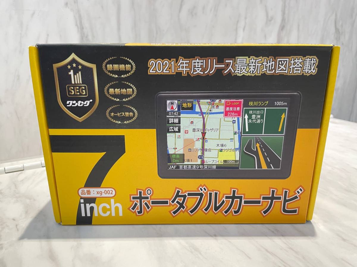 カーナビ ポータブルナビ : 7インチ ポータブル 最新地図搭載 pnd 2025年最新地図データ ポータブルカーナビ2021年新型ゴリラで都心を離れ、心安らぐ宿へワー 2026年最新地図搭載3年間地図更新無料 PN0908B｜9インチTVなしポータブルナビ 2025年度版ゼンリン地図 ナビゲーション 最新地図 コスパカーナビ2025年版最新地図を搭載！GPS内蔵＆ドデカ画面の 1万円ちょっとでも欲しい機能はしっかり搭載、地図更新も3年無料の