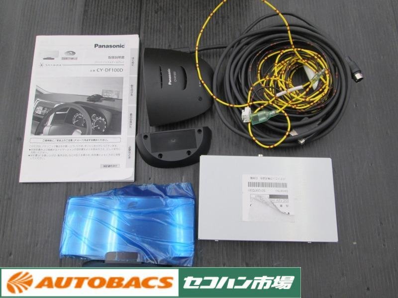 2026，爆買い オークション パナソニック CY-DF100D フロントインフォディスプレイ 買取品 動作未チェック(カーナビ)｜売買されたオークション情報、yahooの商品情報をアーカイブ公開 - オークファン その他