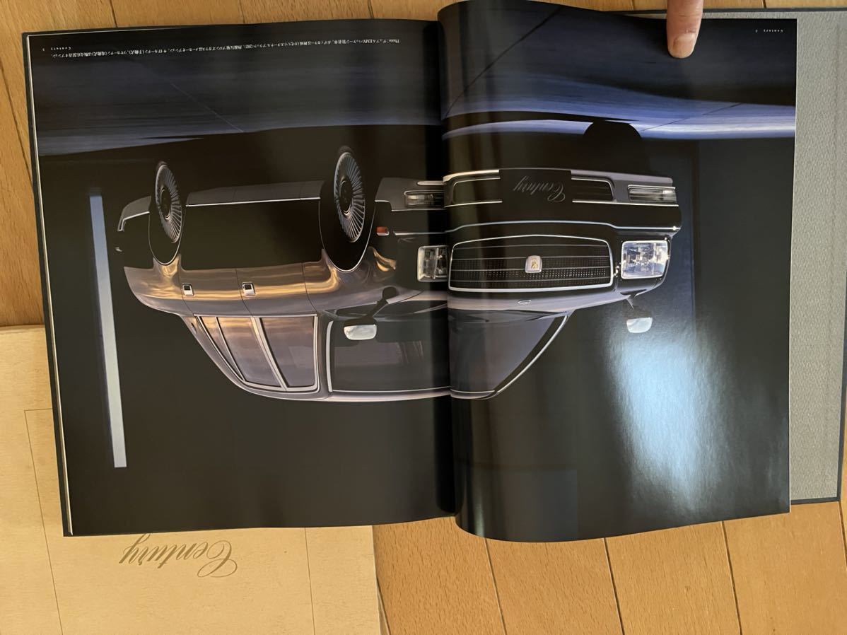 GZG50 センチュリー 修理書 新型車解説書 ハードカタログ GZG50 センチュリー 修理書 新型車解説書 ハードカタログ