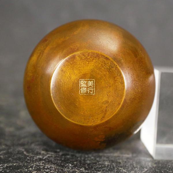 金属製ブロンズ花瓶 約20cm 純正正規 【真作】【WISH】「ブロンズ花瓶」ブロンズ 帖佐美行