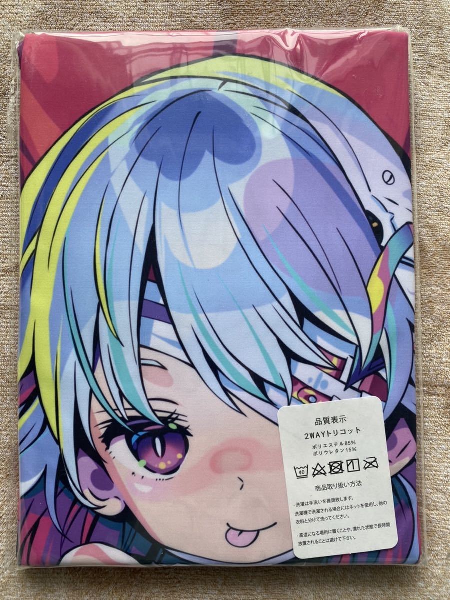 ドーナドーナ ポルノ いっしょにわるいことしよう 抱き枕カバー(抱き枕 
