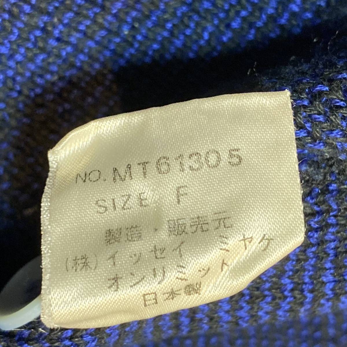 328) 80's アーカイブ ISSEY MIYAKE MEN POLO KNIT チェック ニット