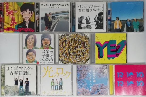 大人気，定番 サンボマスター アルバム CD まとめて 11枚セット(さ)｜売買されたオークション情報、yahooの商品情報をアーカイブ公開 - オークファン さ行