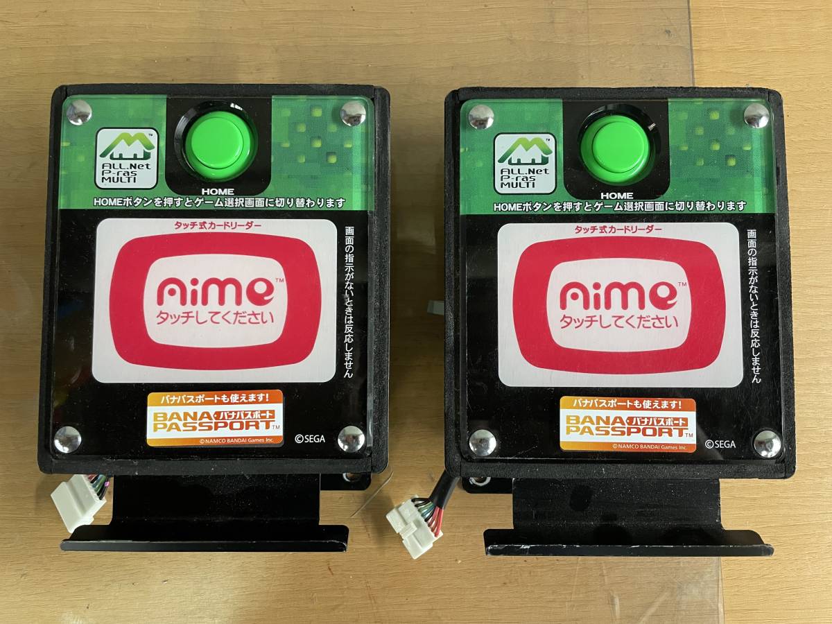 SEGA】リンドバーグキャビネット ALL.NET P-ras MULTI用 Aimeカード