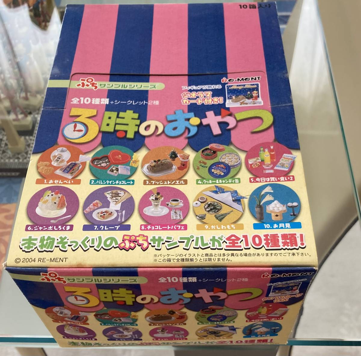 【100%新品，大得価】 リーメント ぷちサンプルシリーズ 3時のおやつ シークレット色違いスペシャル含む(その他)｜売買されたオークション情報、yahooの商品情報をアーカイブ公開 - オークファン その他