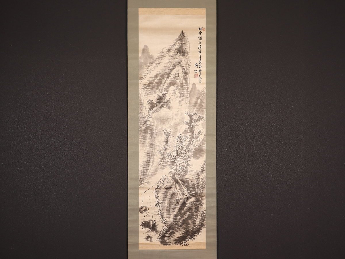 【模写】【1円開始】【伝来】ky8308〈富岡鉄斎〉水墨山水図 共箱 二重箱 絖本 最後の文人画家 京都の人