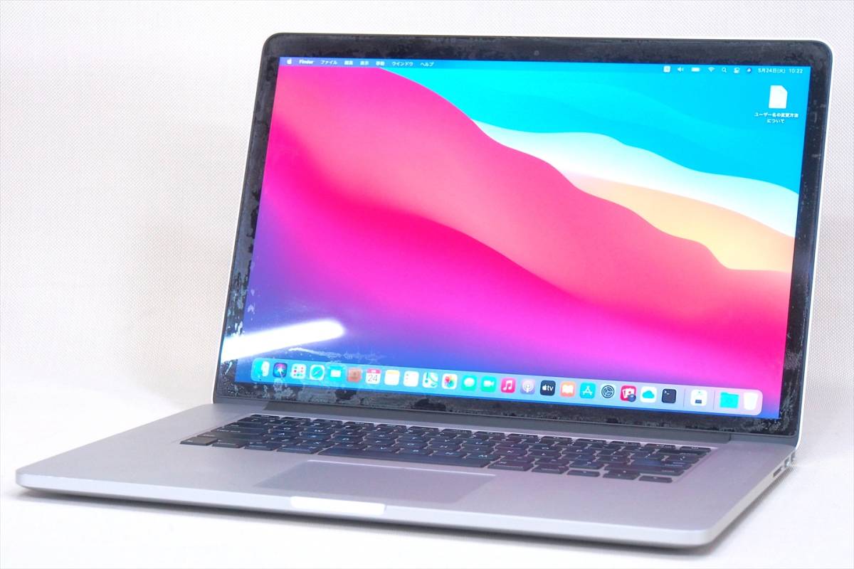 Late MacBook Pro 充電アダプターの簡易レビュー、 Magsafe 2013、今更
