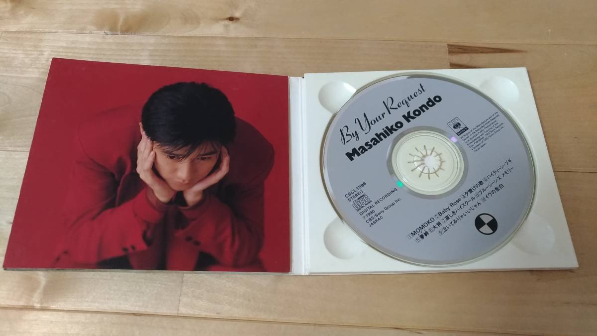 近藤真彦 BY YOUR REQUEST (バイ ユア リクエスト) CD マッチ(近藤真彦