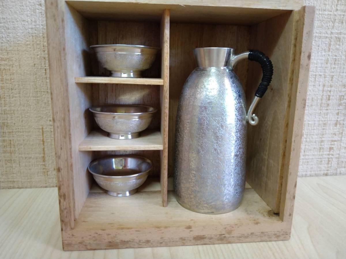 陶磁器 錫製 木箱入酒器セット Trish ぐい呑 盃 呑み比べ 3点セット 木