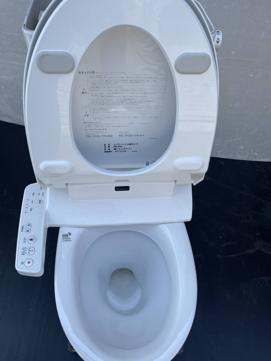 直接引取限定 ☆ 展示品 未使用品 LIXIL INAX トイレ 便器 蓋なし ☆ 4 