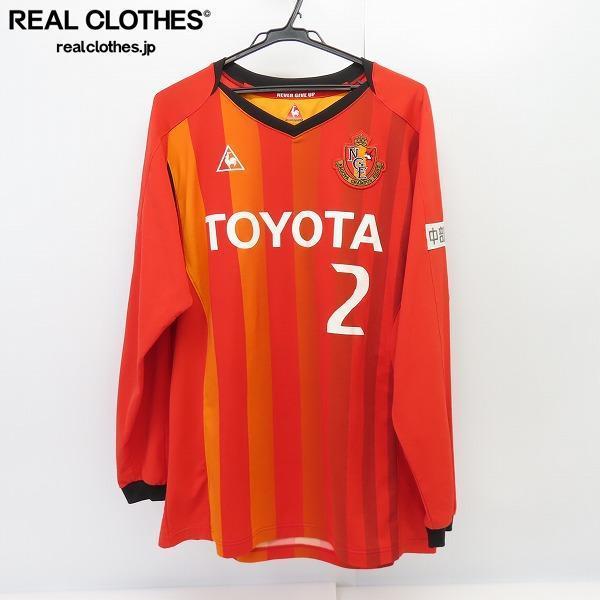 ☆Le coq sportif/ルコックスポルティフ 名古屋グランパスエイト 09/10 