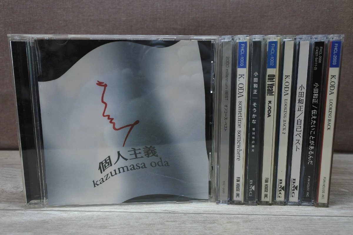 【お買い得，人気SALE】 CD 小田和正/オフコース 9枚セット LOOKING BACK/伝えたいことがあるんだ/自己ベスト/個人主義/Oh Yeah /オフコース ベスト/他(小田和正)｜売買されたオークション情報、yahooの商品情報をアーカイ あ行