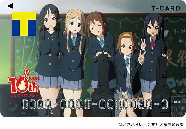匿名配送 送料無料 Tカード/Tポイントカード （けいおん！10thデザイン）新品 台紙付き 未登録
