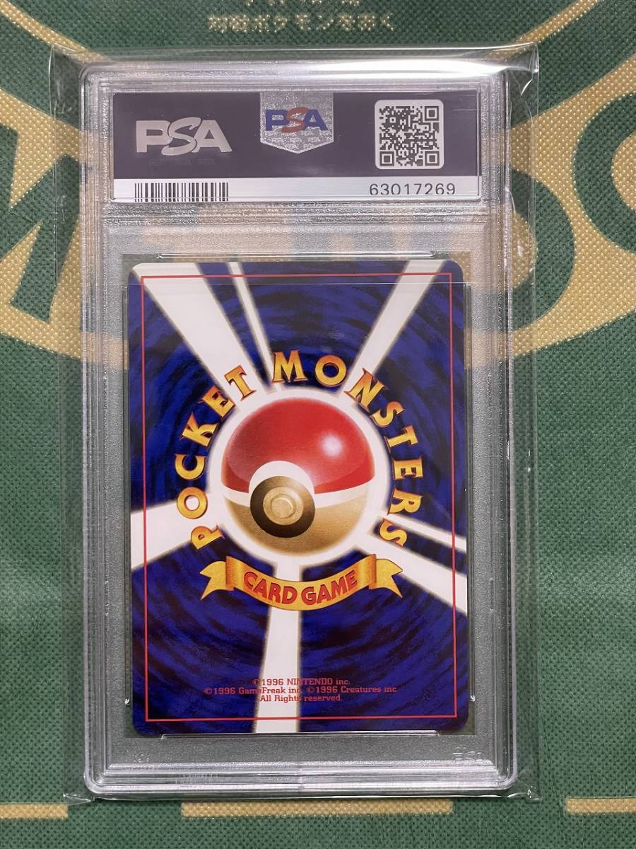 PSA10 GEM MINT コダック 旧裏面 ポケモンカード 第4弾拡張パック