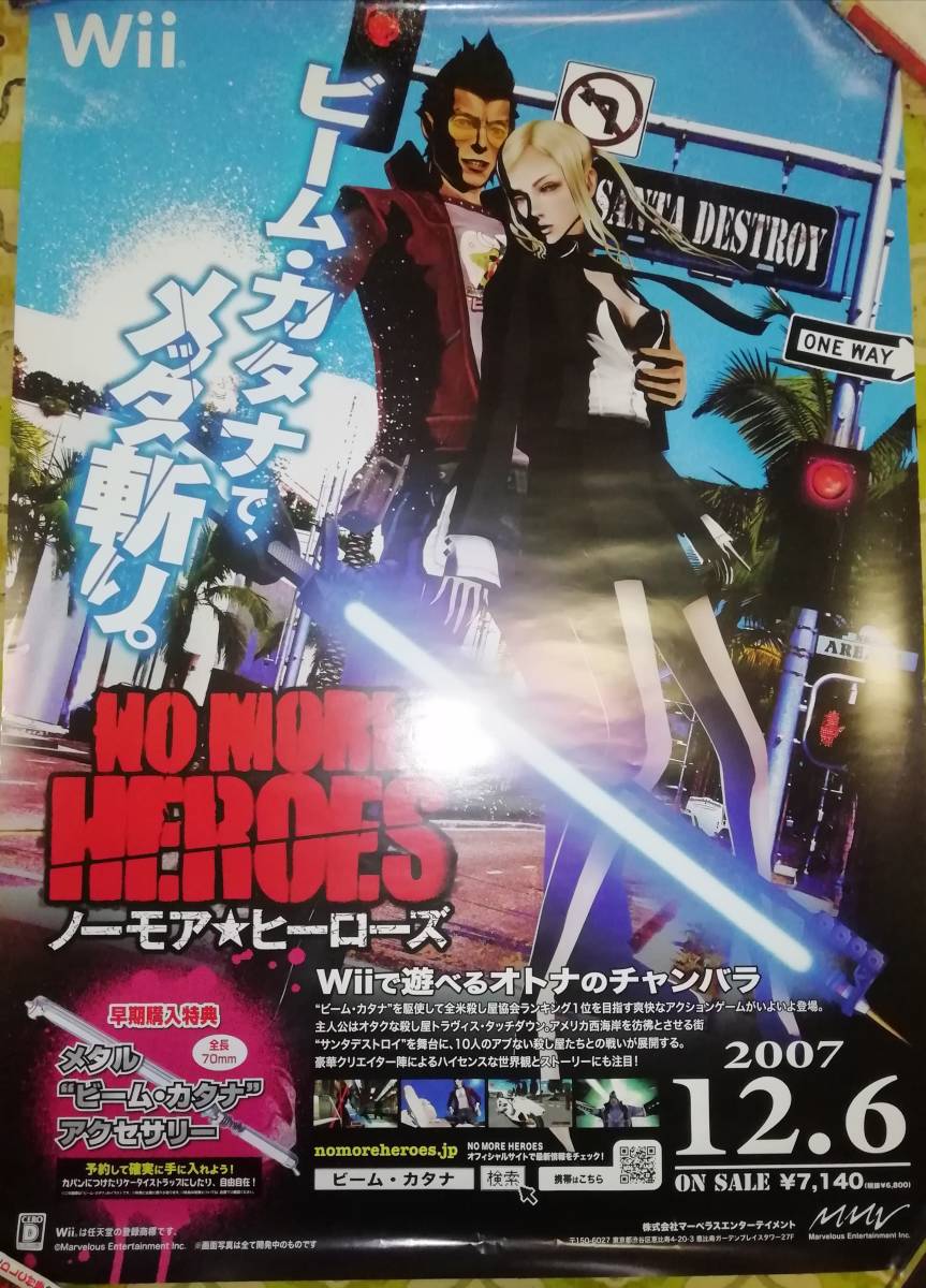 ノーモアヒーローズ 非売品 販促用ポスター(テレビゲーム)｜売買された 