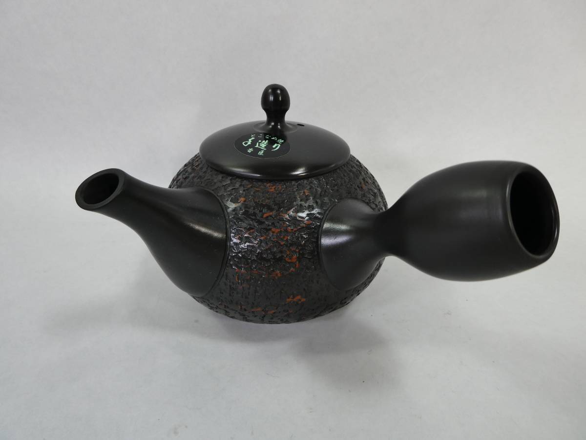 常滑焼 黒泥 松皮タタキ 急須 香臣造 加藤忠臣 共箱 未使用美品 /検 
