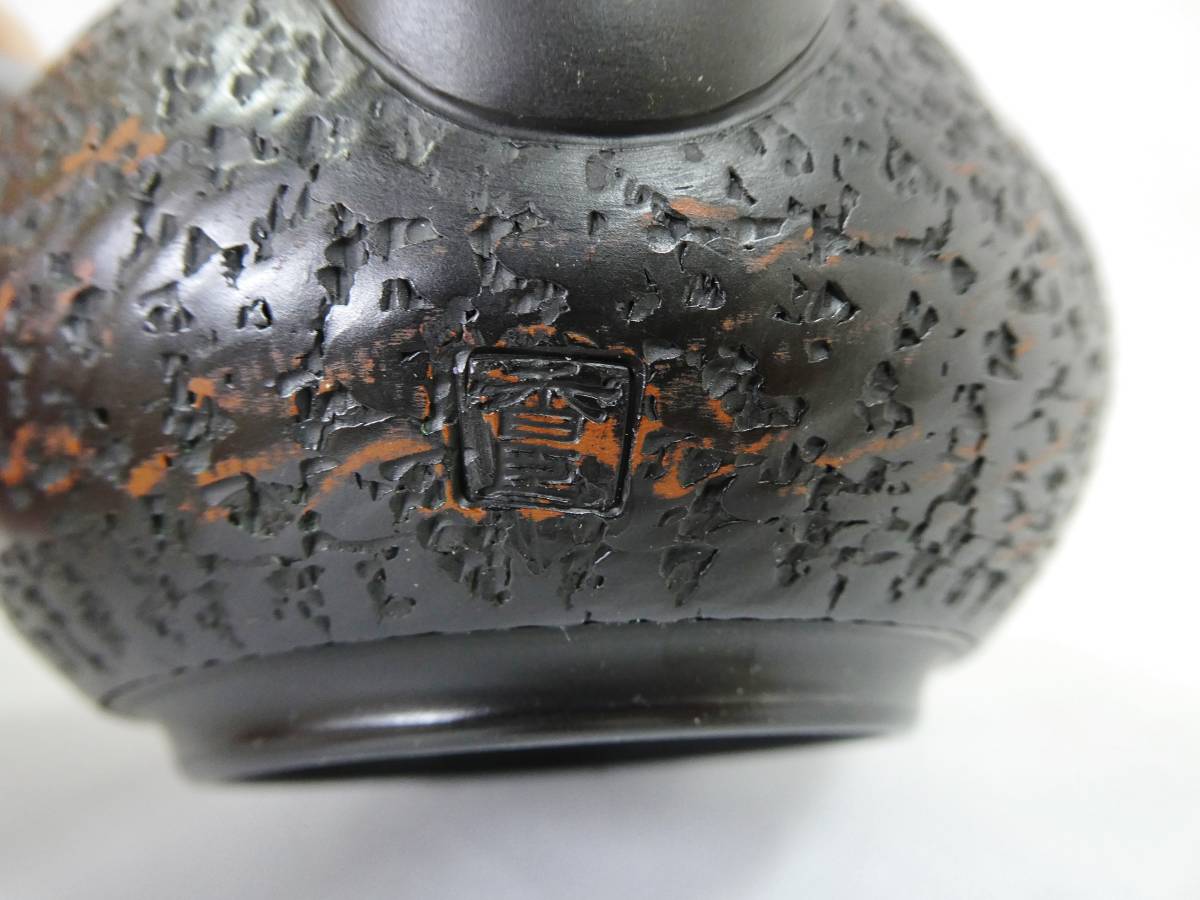常滑焼 黒泥 松皮タタキ 急須 香臣造 加藤忠臣 共箱 未使用美品 /検 