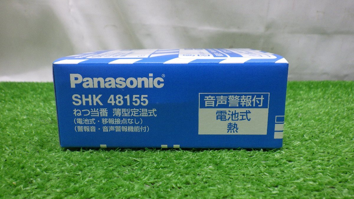 激安価格の通販 未開封 未使用品 Panasonic パナソニック ねつ当番