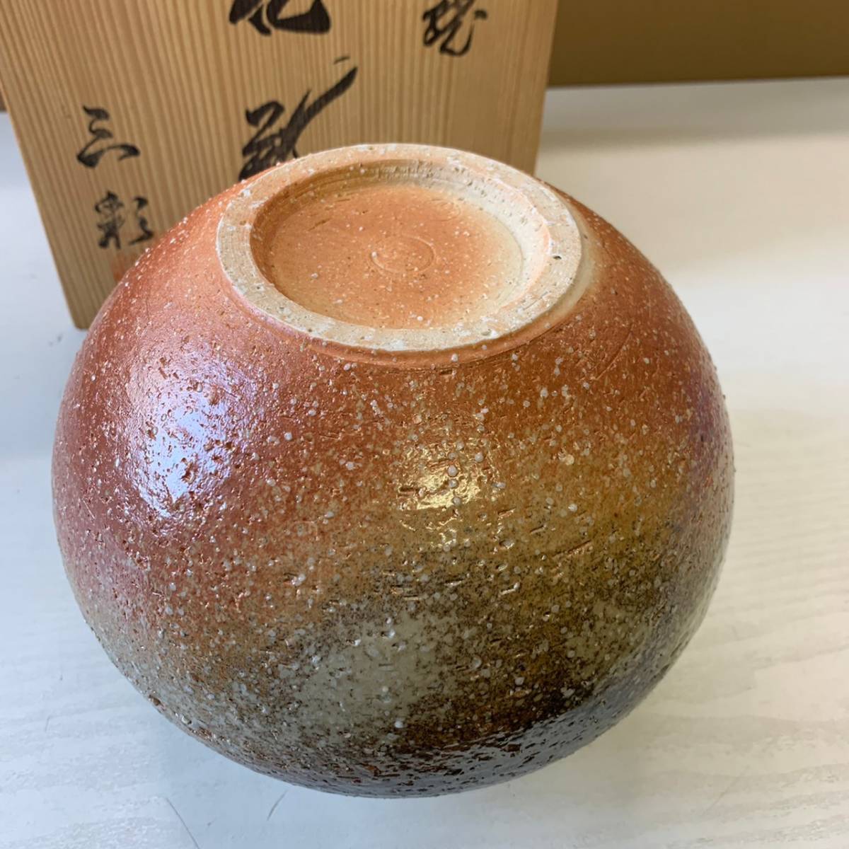 未使用共箱】信楽焼 三彩 作 花瓶 壺型(花器、壷)｜売買された