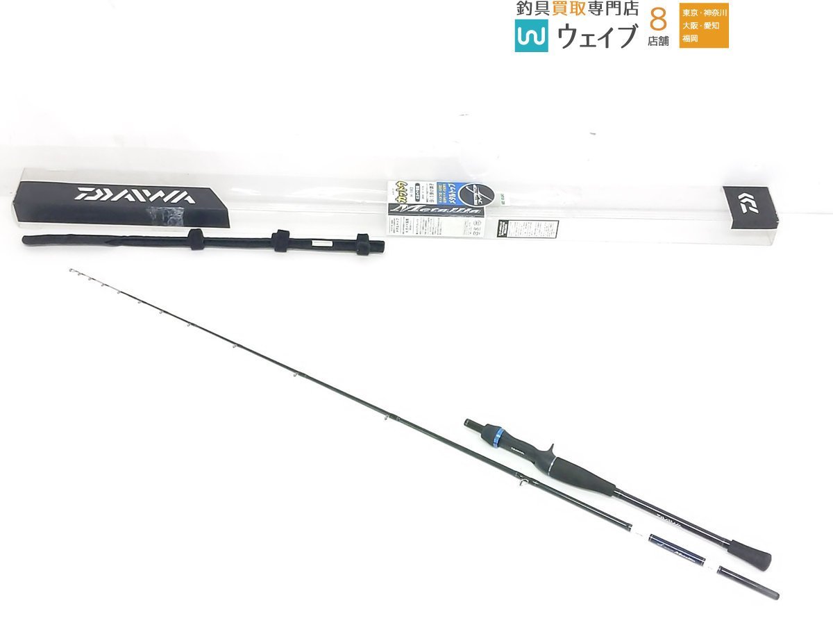 ダイワ メタリア カットウ HH-142 ダイワ メタリア カットウ HH-142 - 上島釣具店