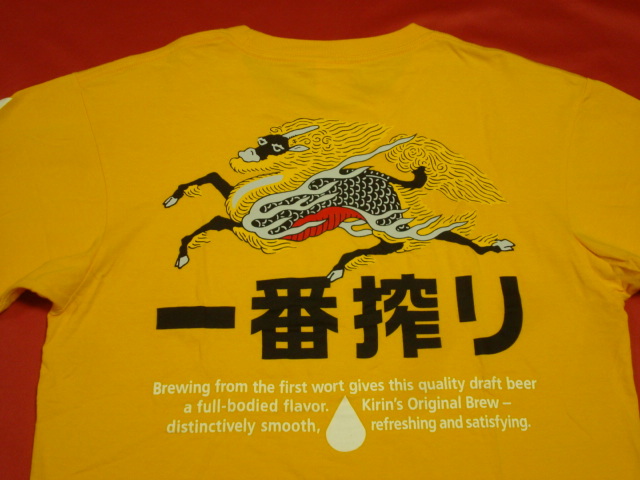 Yahoo 麒麟 tシャツ 幻級 極美未使用品 サザン KIRIN Jive 非売品 T