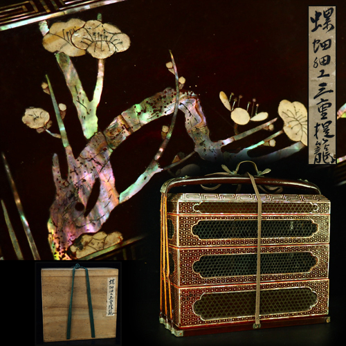 茶道具 茶籠 karo 提籃・茶籠・器局 | 煎茶手帖 蝸盧 網代 野口