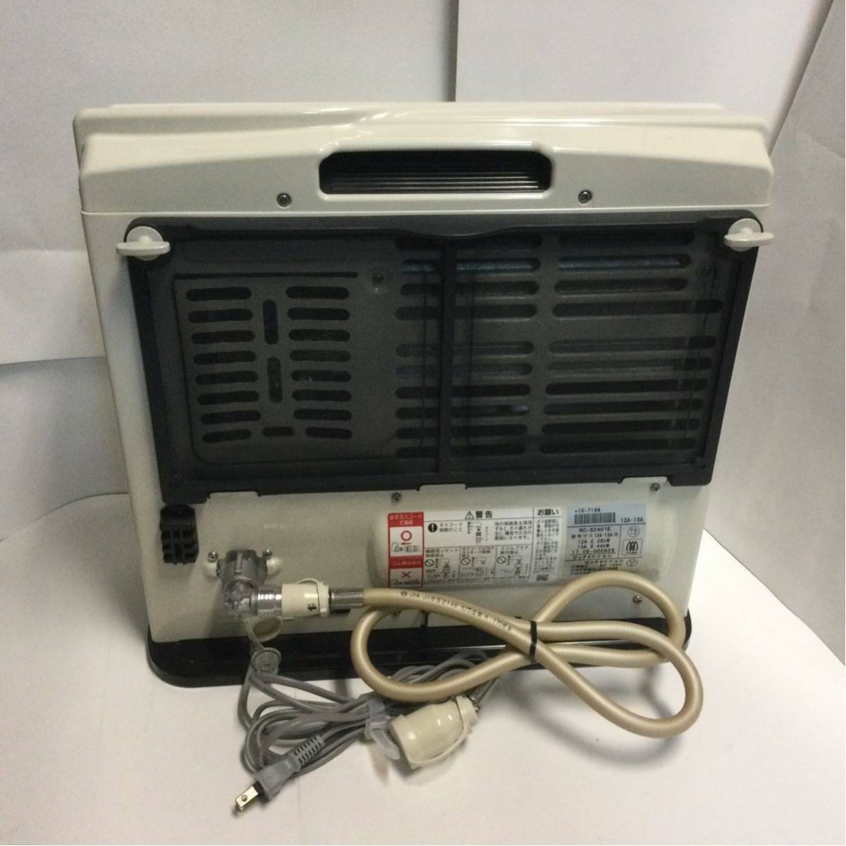 Rinnai ガスファンヒーター RC-S2401E 都市ガス 東邦ガス 通販 都市