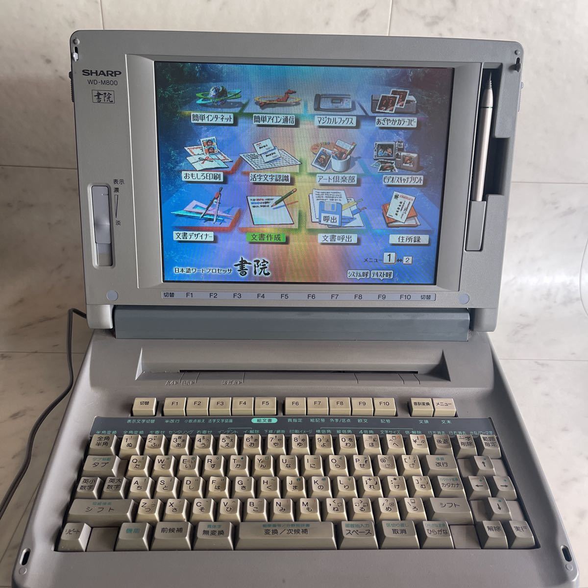 書院 ワープロ WD-M800 カラー液晶 SHARP シャープ 公式通販 B☆通電