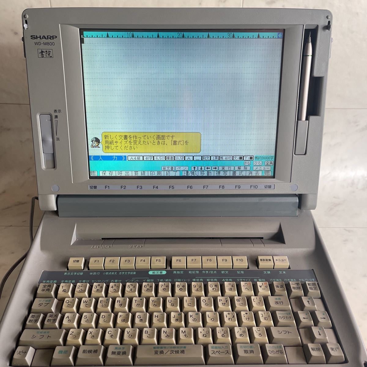 書院 ワープロ WD-M800 カラー液晶 SHARP シャープ 公式通販 B☆通電