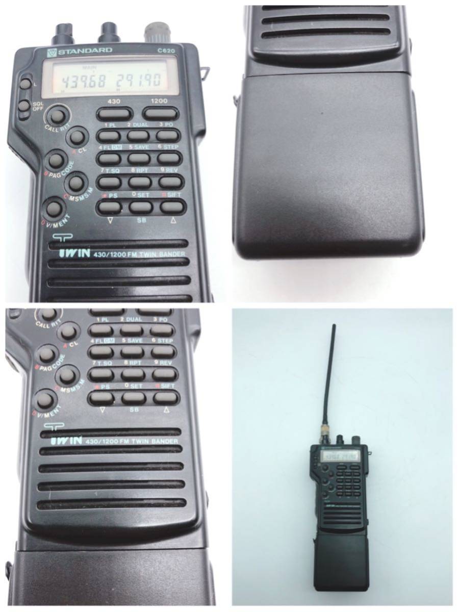 C620 希少 スタンダード STANDARD 430⁄1200MHz : 430⁄1200MHz