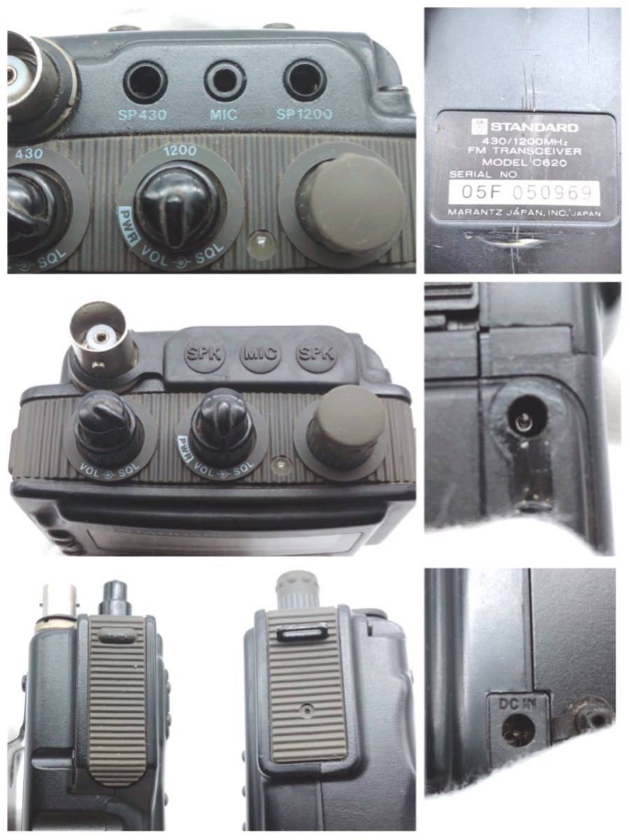 稀少 スタンダード C601 430/1200MHz FMハンディ機 受信改 稀少
